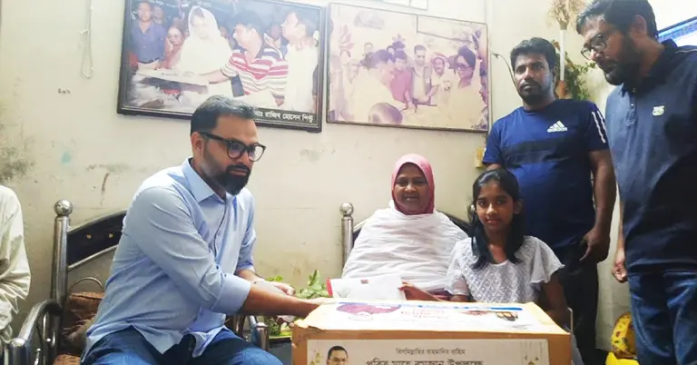 গুম ও শহিদ পরিবারের কাছে ঈদ উপহার পৌঁছে দিয়েছেন আমিনুল হক